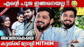 ഈ 2 ചോദ്യങ്ങൾക്കും നിങ്ങൾക്ക് ANSWER കിട്ടില്ല! | Nithin Jake Joseph | Kaliveedu | Indiaglitz