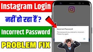 Instagram Password Incorrect Problem | How To Fix Incorrect Password On Instagram | Instagram Login