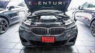 BMW G20 M340i Eventuri Intake ชุดแรกในไทย! 