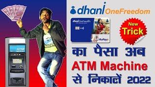 dhani one freedom card ATM se paise kaise nikale | Dhani OneFreedom Card NEW UPDATE 2022 Trick!