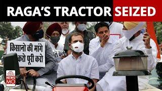 Farmers' Protest: RaGa Stages Tractor March, Delhi Police Seize Vehicle | NewsMo