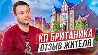 Почему Новая Рига - лучший пригород? Отзыв жителя