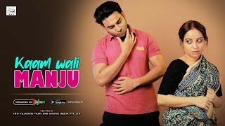 Pehle Thoda Mood Hi Bana Do |Full Web series on HOKYO App | Dialogue Promo | Latest Hindi Web series