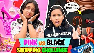 Pink vs Black Shopping Challenge  | ₹500 Budget Battle!  | #challenge