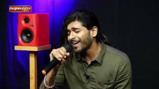 Dixon Wayne Rodrigues : ಗಾಯನ್ ಅನಿ ಗಜಾಲಿ - Konkani LIVE Music - Sanjay with Santhosh