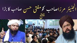 engineer Mirza Sahab ko Mufti Hassan sahab ka challenge by Mufti Abdullah Marwat