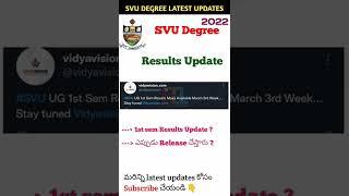 SVU results update 2022 svu degree 1st sem results update 2022 latest news results #svuResults2022