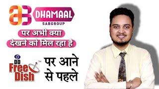 Dhamaal TV New Hindi GEC Channel on DD Free Dish from 1st April 2024