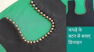 #loops buttons neck design #potli button neck design/ matka neck design with potli buttons #swing