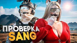 КАКОГО БЫТЬ ДЕВУШКОЙ в SANG на Majestic RP ? ПРОВЕРКА ФРАКЦИИ в GTA 5 RP