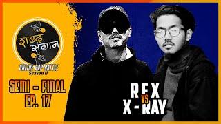 SABDA SANGRAM Season 2 | REX VS X-RAY | SEMI FINAL BATTLE. Ep. 17