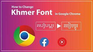 How to Change Khmer Font in Google Chrome  on PC 2020