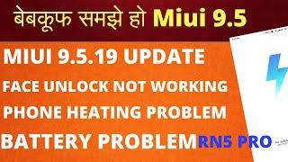 Miui 9.5.19.0 global update lots of problem in RN5 PRO| miui 9.5.19 details review after update,Hind