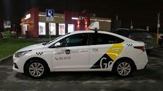Яндекс такси да бир кунда нечпул ишласа булади Санкт-Петербург