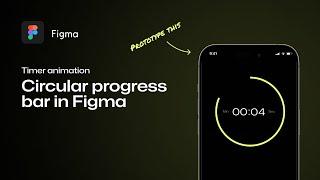 Circular Progress Bar Animation | Figma for Beginners (Part 2 - Timer in Figma)