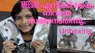 meesho unboxing | thumbiyum njangalum