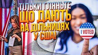 ️5 МИНУТ НАЗАД! ГЕРАЩЕНКО ВСЕ ПОКАЗАЛА, явка на выборах безумная, сотни наблюдателей, ВСЕ ДЕТАЛИ