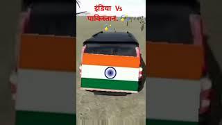 India vs Pakistan