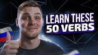 50 verbs YOU DON'T WANT TO MISS!