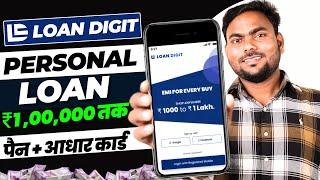 Loan App Fast Approval 2024 | Instant Loan App Without Income Proof | Best Loan App 2024