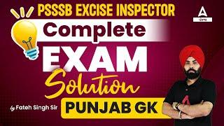 Punjab Excise Inspector Exam Analysis ( 21st May 2023 ) | Punjab GK Solution By Fateh Sir