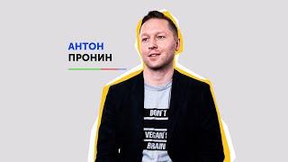 Интеллектуальная собственность в защите инноваций. Антон Пронин. n’RIS Академия, Диалоги.