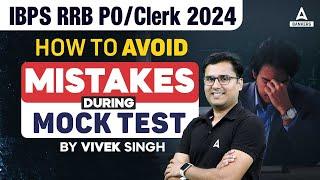 IBPS RRB PO/Clerk 2024 | How to Avoid Mistakes During Mock Test | By Vivek Singh