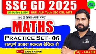 SSC GD 2025 | Maths Practice Set #6 | Maths Short Trick For UPP, RPF, SSC, CGL, MTS etc. by Ajay Sir
