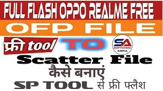 How to Extract OFP File Without Login | MCT Extract Tool | Oppo & Realme Flashing | Window 7,8,10