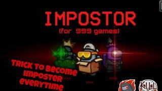 HOW TO BECOME IMPOSTER EVERYTIME??!(IMPOSTER HACK)  || SHXU EDITZ #viralvideo #amongus