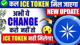 ICE Network BIG Update  | Ice Network Price Prediction | Cryptocurrency