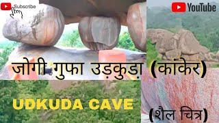 Jogi gufa,udkuda charama cg || shail chitra || rock painting Charama  #purvansh cg