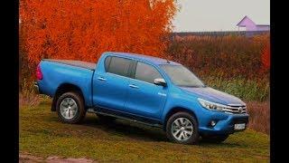 Toyota Hilux - реальный работяга