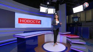 Вечерние новости СТВ (4 декабря 2023)