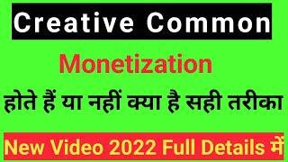 How To Upload Videos Using Creative Commons 2022 | monetization creative common content