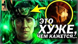  ХУДШИЙ ФИНАЛ ДЛЯ ЛОКИ! РАЗБОР 6 СЕРИИ 2 СЕЗОНА!