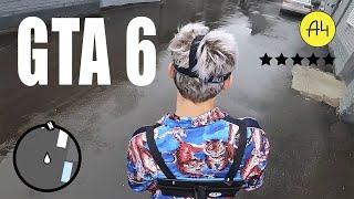 GTA 6 ВЛАД А4 ! GTA В РЕАЛЬНОЙ ЖИЗНИ ЧЕЛЛЕНДЖ ! 24 Часа Живу ВСЛЕПУЮ (Вижу всё от 3-го Лица) ВЛАД А4