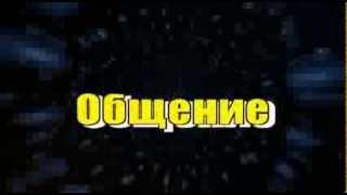 Новости! Молодежное служение. Церковь "Свет Истины" г. Краснокамск