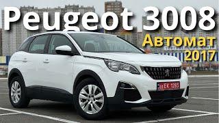 Ще один класний Пежо 3008 дизель | Автомат гідротрансформатор Aisin | Peugeot 3008