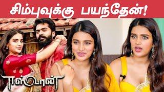 Simbu's Spiritual Advice to me - Nidhi Agerwal | Easwaran | Bhoomi