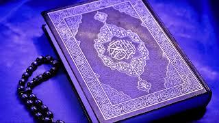 Para 1 Fastest Quran Recitation Full Para in 15 min   Samat E Quran