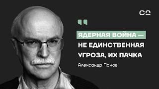 Это нас уничтожит. Астрофизик Панов о том, как человечество идет к краху и откуда ждать конца