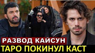 Прямая трансляция пользователя Лучшие ТУРЕЦКИЕ СЕРИАЛЫ! BestAct