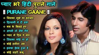 80's Ke Superhit Gane II 80's Superhits II Bollywood Romantic Songs II Old is Gold II Evergreen Old