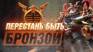  5 Ошибок в SMITE, которые совершают все!