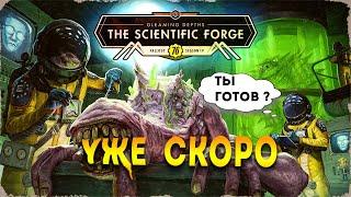 СКОРО - 19 СЕЗОН FALLOUT 76 | ОЖИДАЕМ ОБНОВЛЕНИЯ