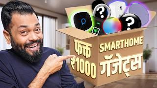 फक्त ₹1000 मध्ये Amazon वरून मी घेतले हे 5 उपयोगी प्रॉडक्ट्स!!!