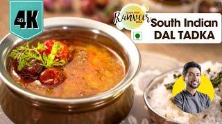 Dal Tadka | दाल तड़का और जीरा राइस | South Indian Style Dal & Jeera Pulao | Chef Ranveer Brar