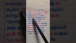 Exam Funny Song #kurchimadathapetti  #trendingreels #latestupdate #viralshort #whatsappstatus