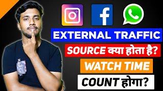 What is External Traffic Source Youtube | Youtube External Traffic Sources | External Traffic Source